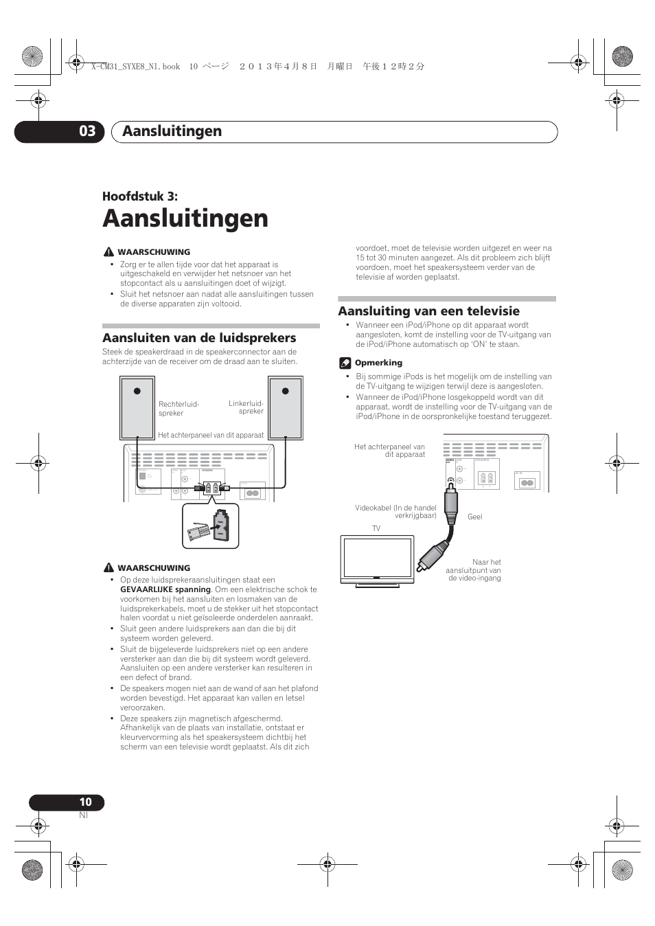 03 aansluitingen, Aansluiten van de luidsprekers, Aansluiting van een televisie | Aansluitingen, Aansluitingen 03, Hoofdstuk 3 | Pioneer X-CM31-W User Manual | Page 138 / 228