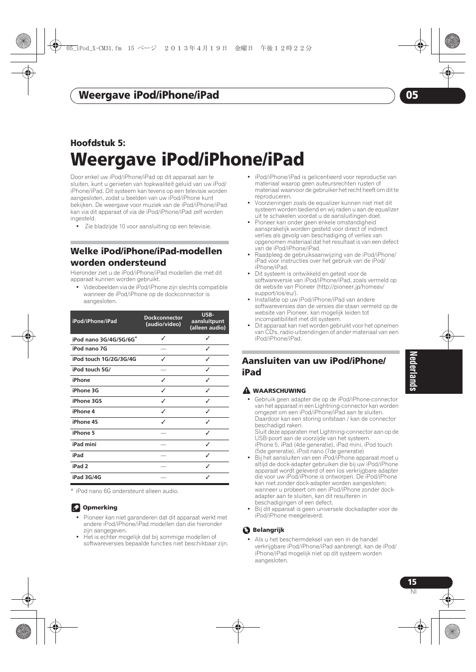 05 weergave ipod/iphone/ipad, Welke ipod/iphone/ipad-modellen worden, Ondersteund | Aansluiten van uw ipod/iphone/ipad, Weergave ipod/iphone/ipad, Weergave ipod/iphone/ipad 05, Hoofdstuk 5, Welke ipod/iphone/ipad-modellen worden ondersteund, Aansluiten van uw ipod/iphone/ ipad | Pioneer X-CM31-W User Manual | Page 143 / 228