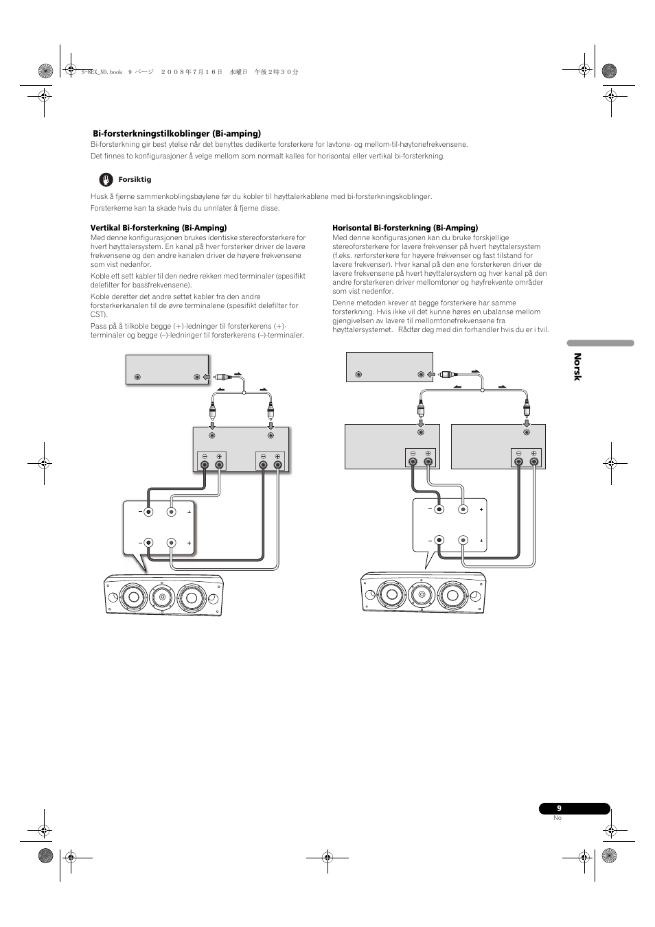 Bi-forsterkningstilkoblinger (bi-amping), Norsk bi-forsterkningstilkoblinger (bi-amping) | Pioneer S-8EX-W User Manual | Page 101 / 134