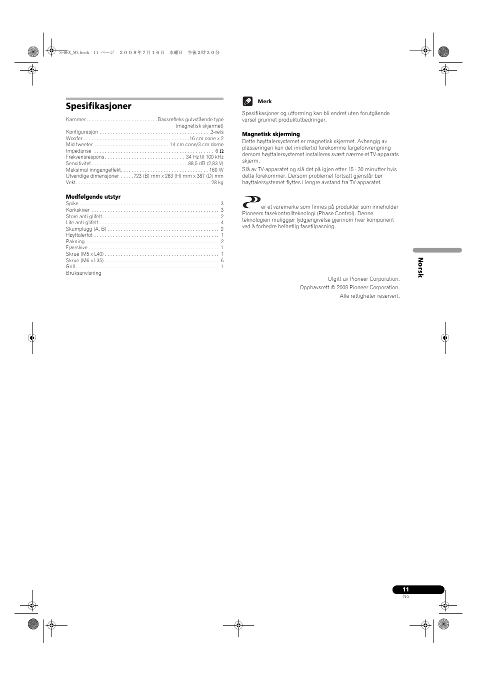 Spesifikasjoner | Pioneer S-8EX-W User Manual | Page 103 / 134