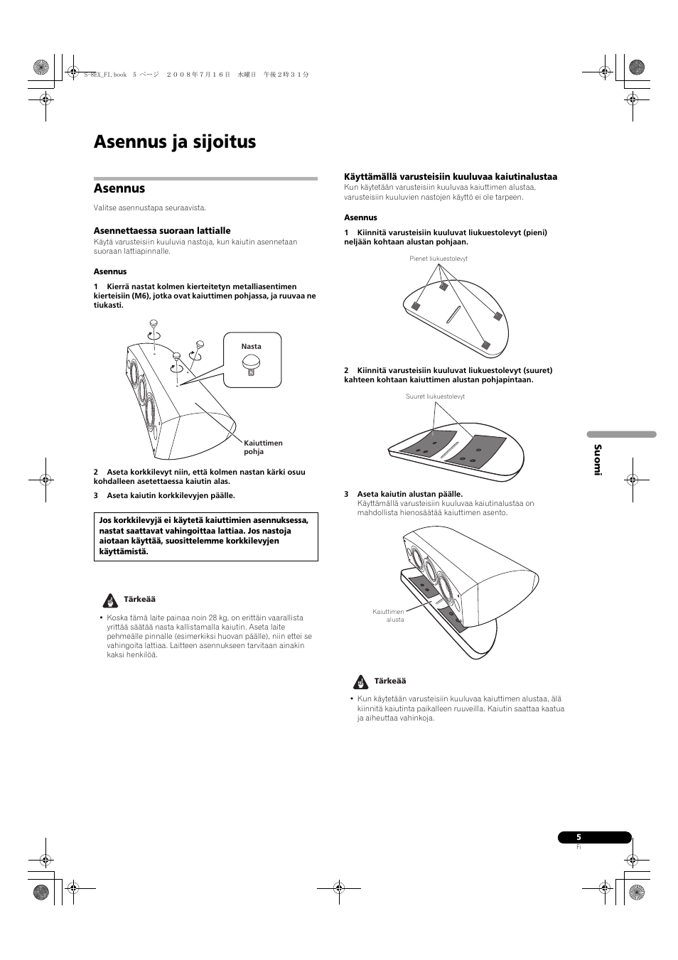 Asennus, Asennettaessa suoraan lattialle, Käyttämällä varusteisiin kuuluvaa kaiutinalustaa | Asennus ja sijoitus | Pioneer S-8EX-W User Manual | Page 107 / 134