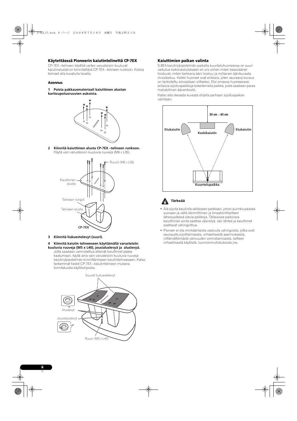 Käytettäessä pioneerin kaiutintelinettä cp-7ex, Kaiuttimien paikan valinta | Pioneer S-8EX-W User Manual | Page 108 / 134