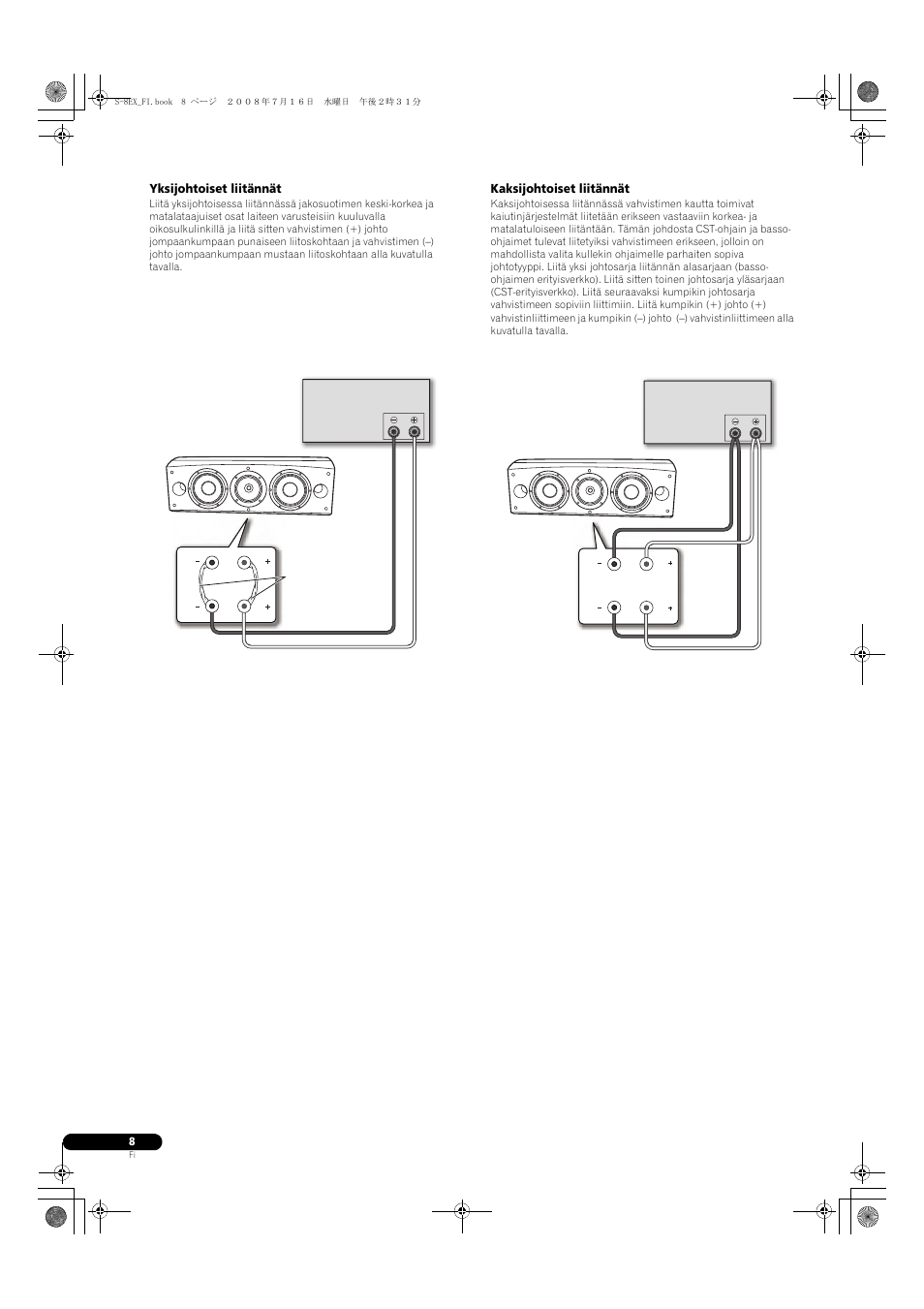 Yksijohtoiset liitännät, Kaksijohtoiset liitännät | Pioneer S-8EX-W User Manual | Page 110 / 134