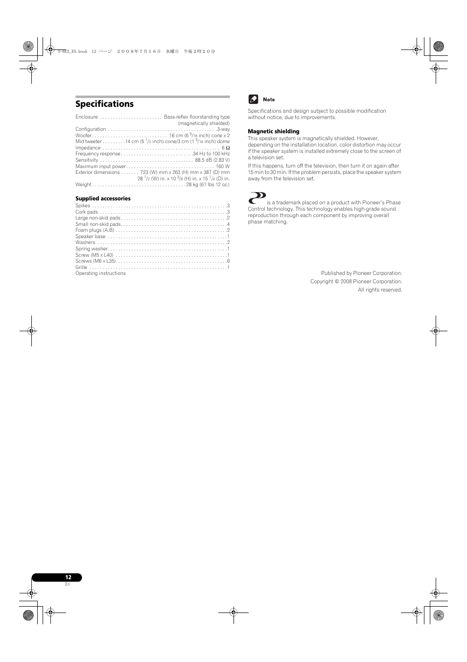 Specifications | Pioneer S-8EX-W User Manual | Page 12 / 134