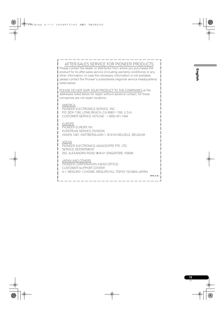 After-sales service for pioneer products | Pioneer S-8EX-W User Manual | Page 13 / 134