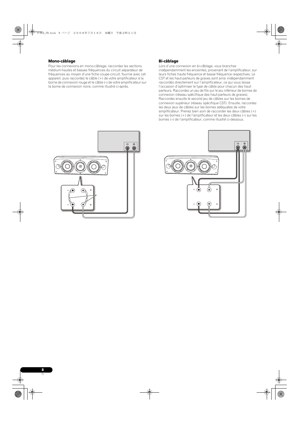 Mono-câblage, Bi-câblage | Pioneer S-8EX-W User Manual | Page 20 / 134