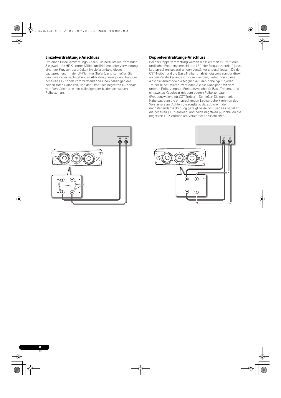 Einzelverdrahtungs-anschluss, Doppelverdrahtungs-anschluss | Pioneer S-8EX-W User Manual | Page 30 / 134