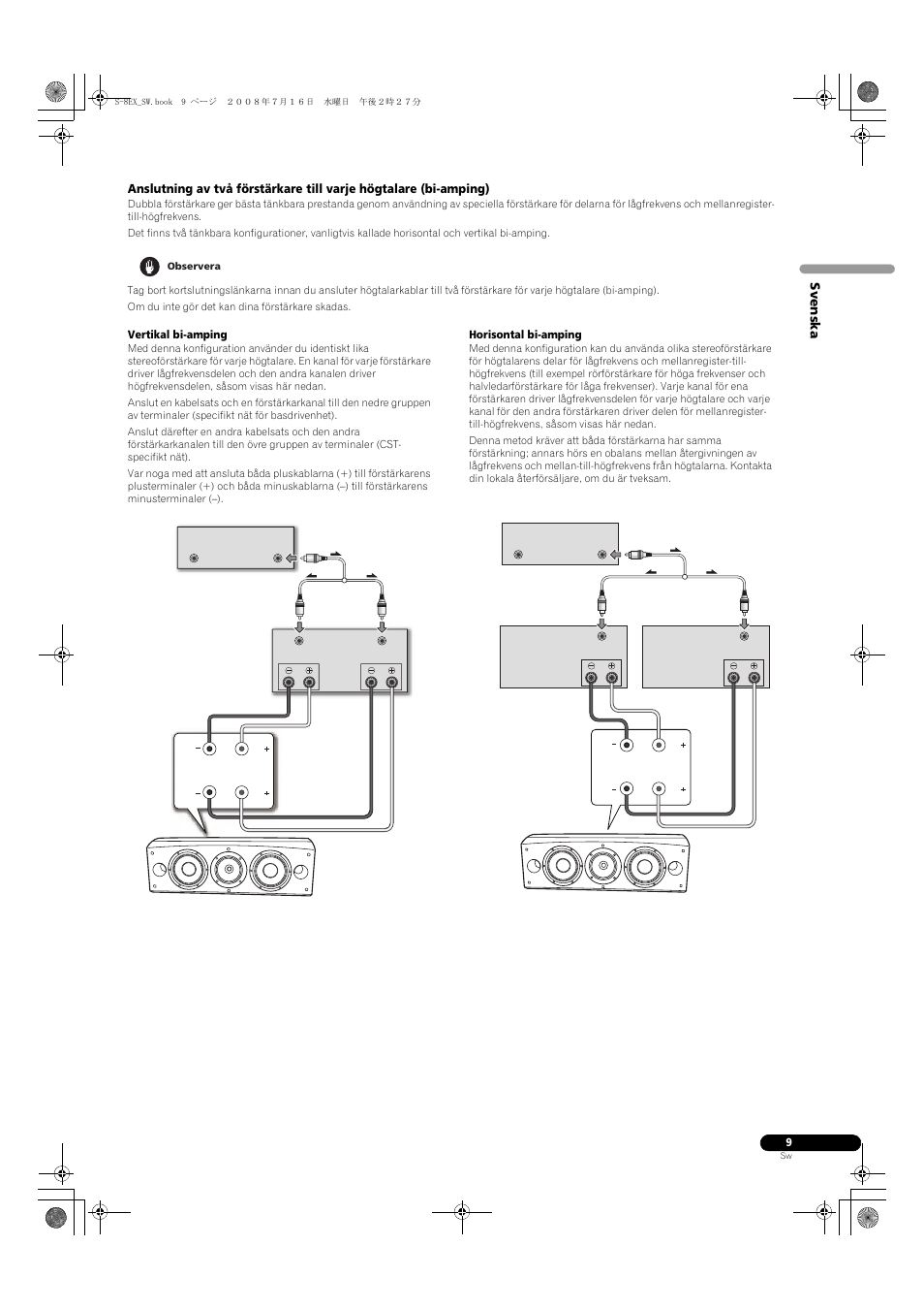 Pioneer S-8EX-W User Manual | Page 81 / 134
