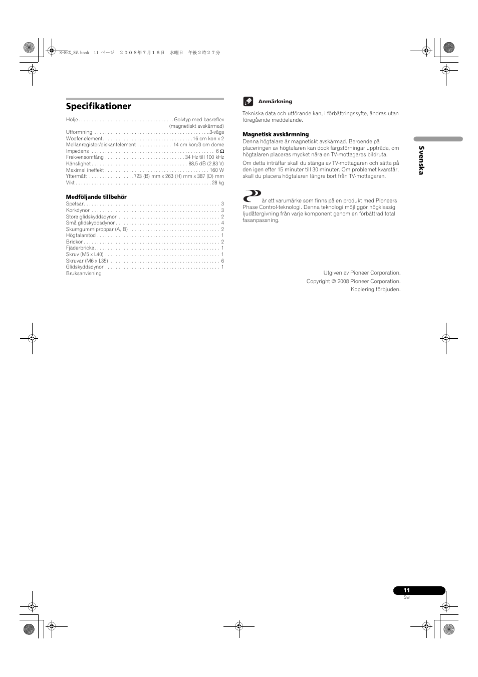 Specifikationer | Pioneer S-8EX-W User Manual | Page 83 / 134