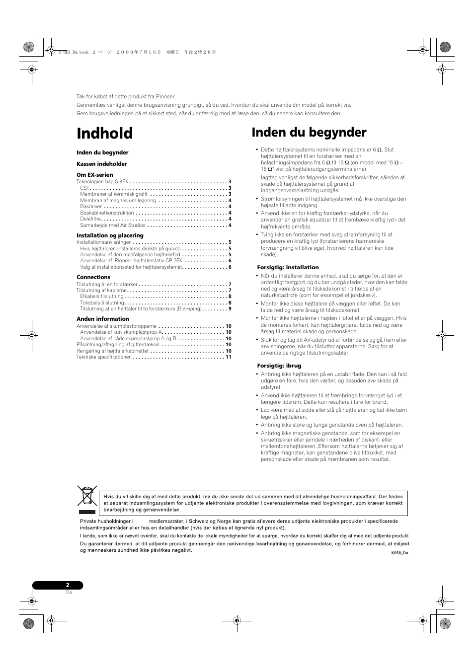 Indhold, Inden du begynder | Pioneer S-8EX-W User Manual | Page 84 / 134