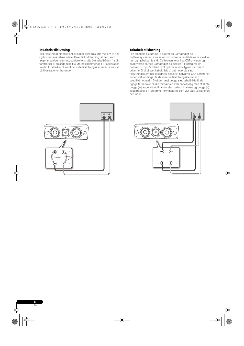 Etkabels tilslutning, Tokabels-tilslutning | Pioneer S-8EX-W User Manual | Page 90 / 134