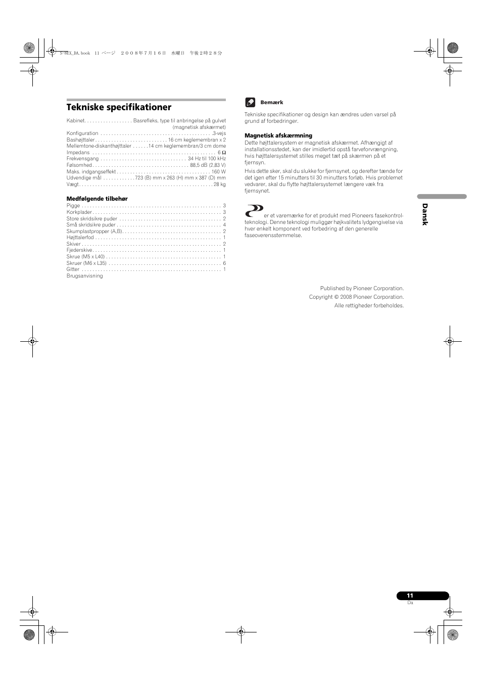 Tekniske specifikationer | Pioneer S-8EX-W User Manual | Page 93 / 134