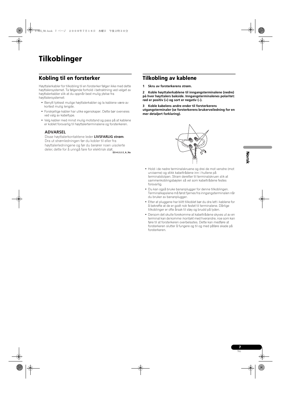Kobling til en forsterker, Tilkobling av kablene, Tilkoblinger | Pioneer S-8EX-W User Manual | Page 99 / 134