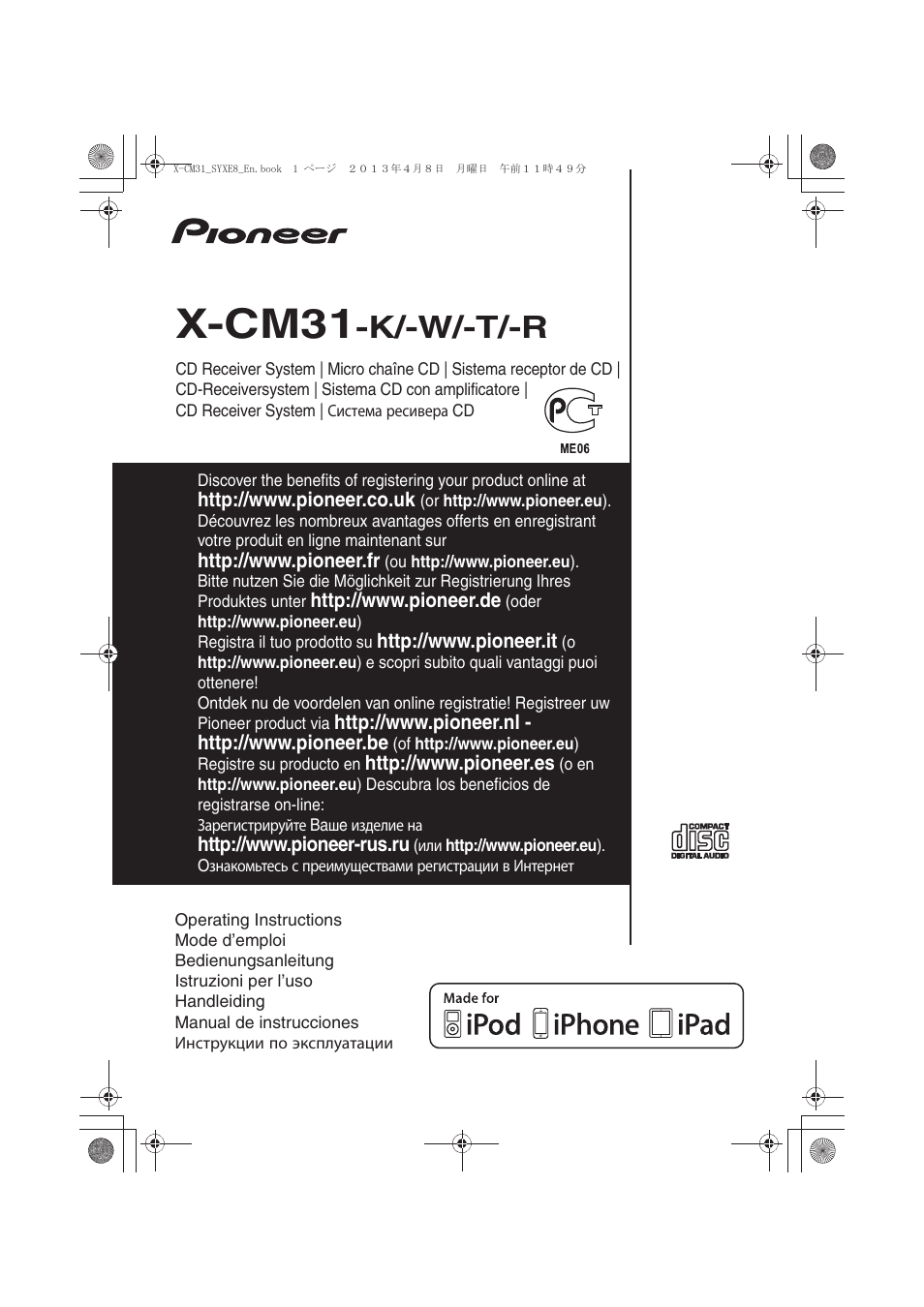 Pioneer X-CM31-W User Manual | 228 pages