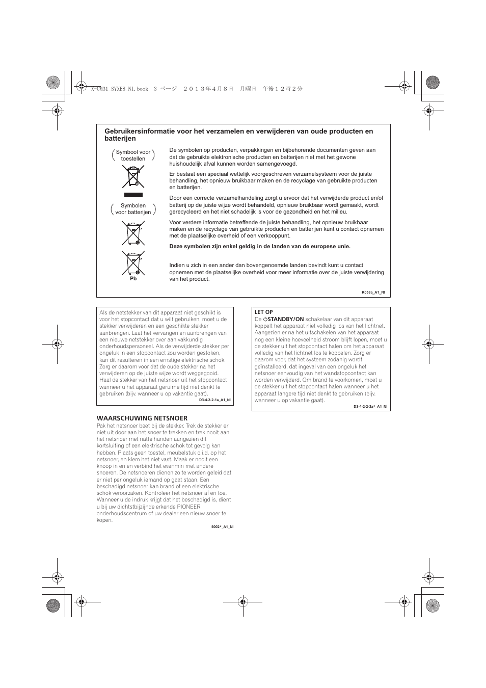 Pioneer X-CM31-W User Manual | Page 131 / 228