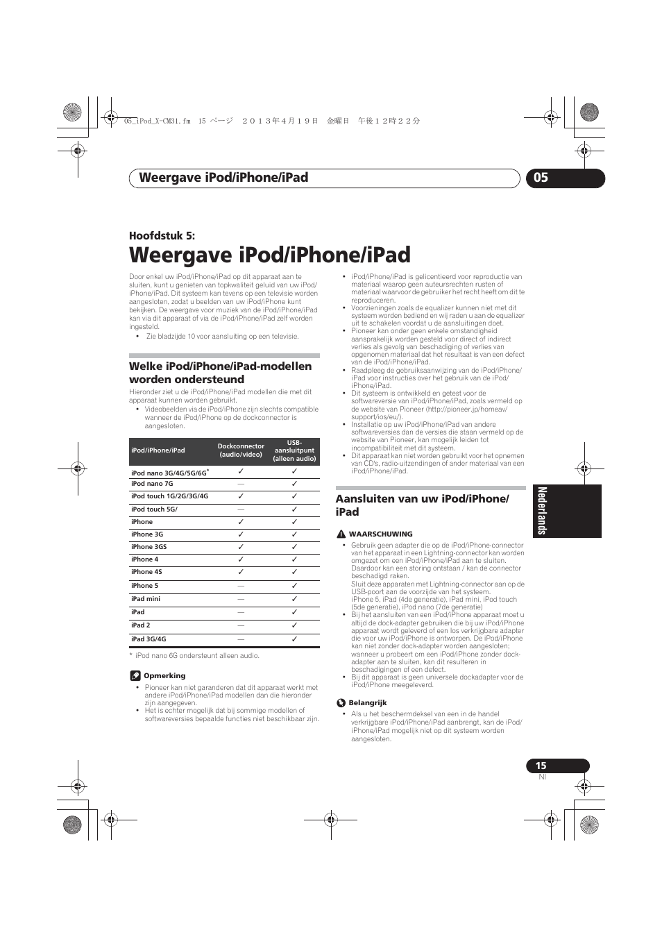 Weergave ipod/iphone/ipad, Welke ipod/iphone/ipad-modellen worden ondersteund, Aansluiten van uw ipod/iphone/ ipad | 05 weergave ipod/iphone/ipad, Welke ipod/iphone/ipad-modellen worden, Ondersteund, Aansluiten van uw ipod/iphone/ipad, Weergave ipod/iphone/ipad 05, Hoofdstuk 5 | Pioneer X-CM31-W User Manual | Page 143 / 228