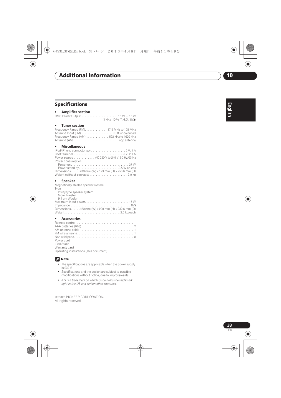 Specifications, Additional information 10, English français español | Pioneer X-CM31-W User Manual | Page 33 / 228