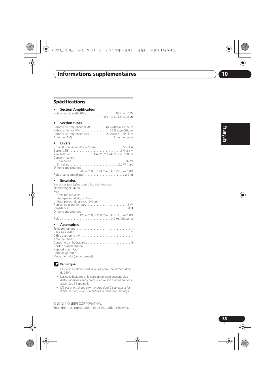 Spécifications, Informations supplémentaires 10 | Pioneer X-CM31-W User Manual | Page 65 / 228