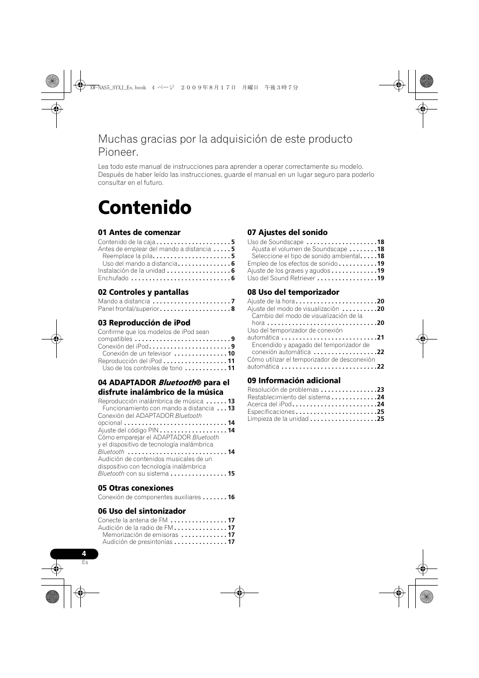 Pioneer XW-NAS5-S User Manual | Page 52 / 74