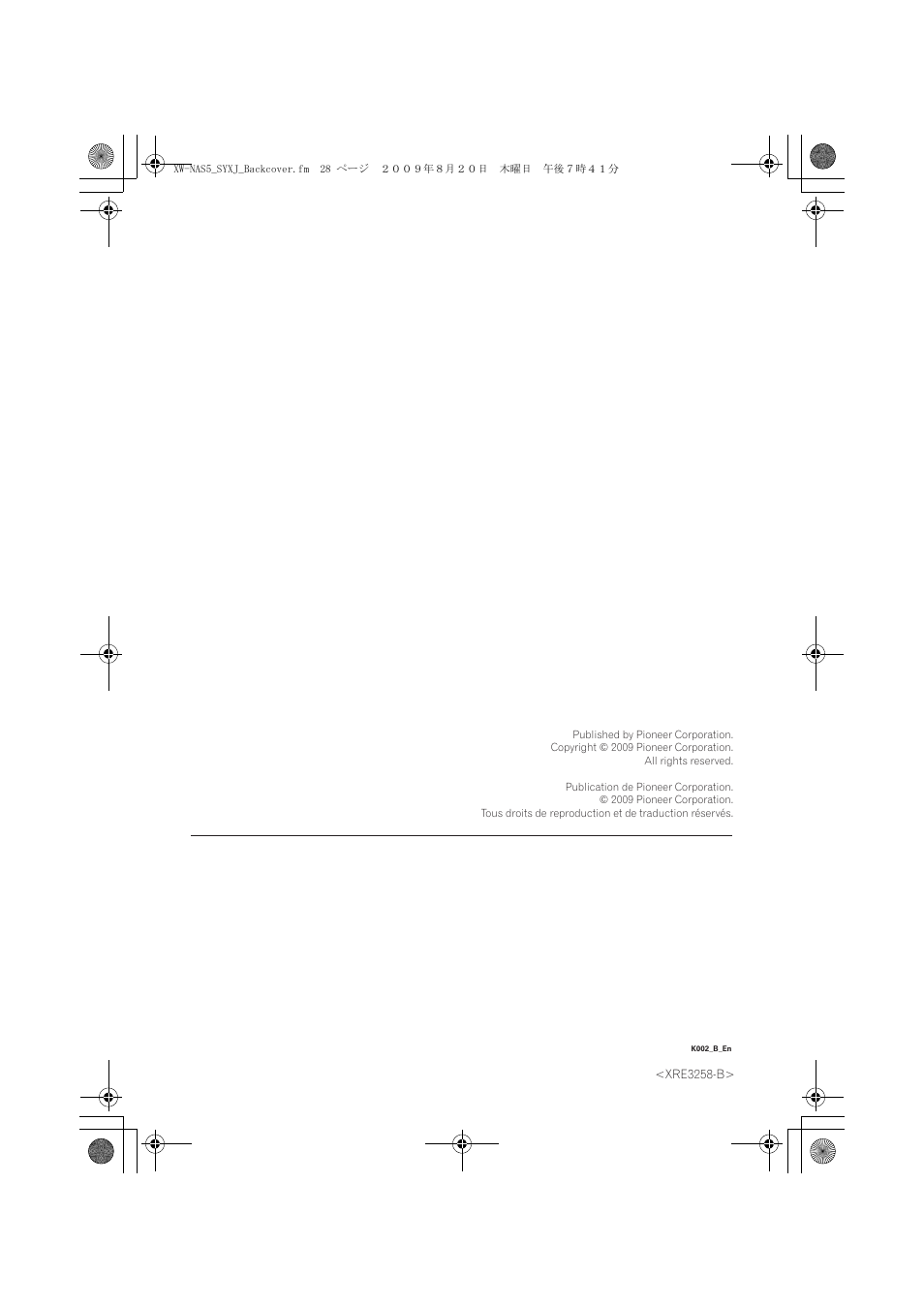 Pioneer XW-NAS5-S User Manual | Page 74 / 74