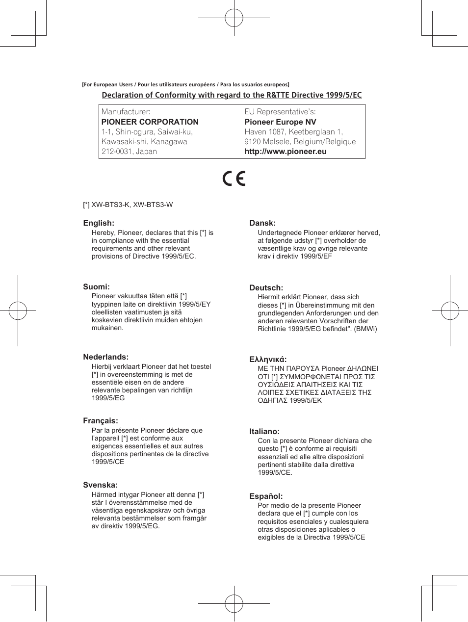 Pioneer XW-BTS3-W User Manual | Page 70 / 72