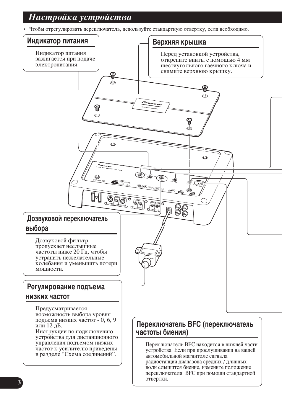 З‡тъуин‡ ытъуитъ, Тъуъ˚ ·ëâìëﬂ) | Pioneer PRS-D1200M User Manual | Page 100 / 114
