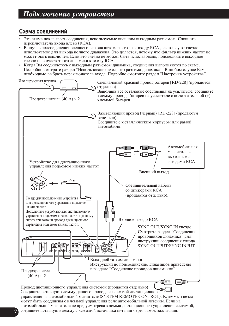 Ëıâï‡ тув‰лмвмли, Иу‰но˛˜вмлв ытъуитъ | Pioneer PRS-D1200M User Manual | Page 104 / 114
