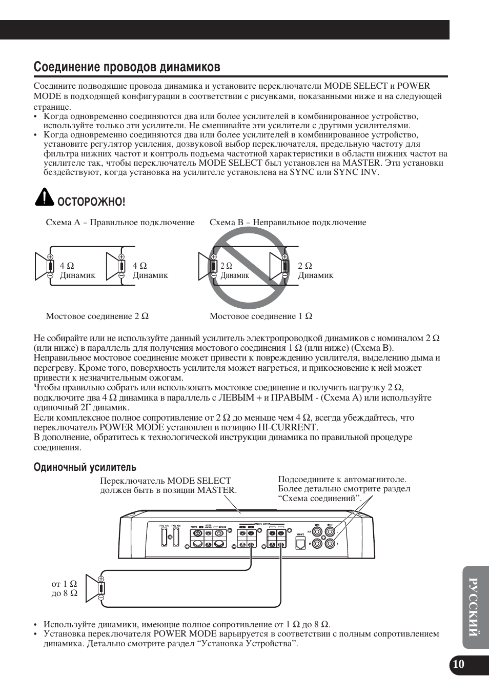 Лув‰лмвмлв фу‚у‰у‚ ‰лм‡плну | Pioneer PRS-D1200M User Manual | Page 107 / 114