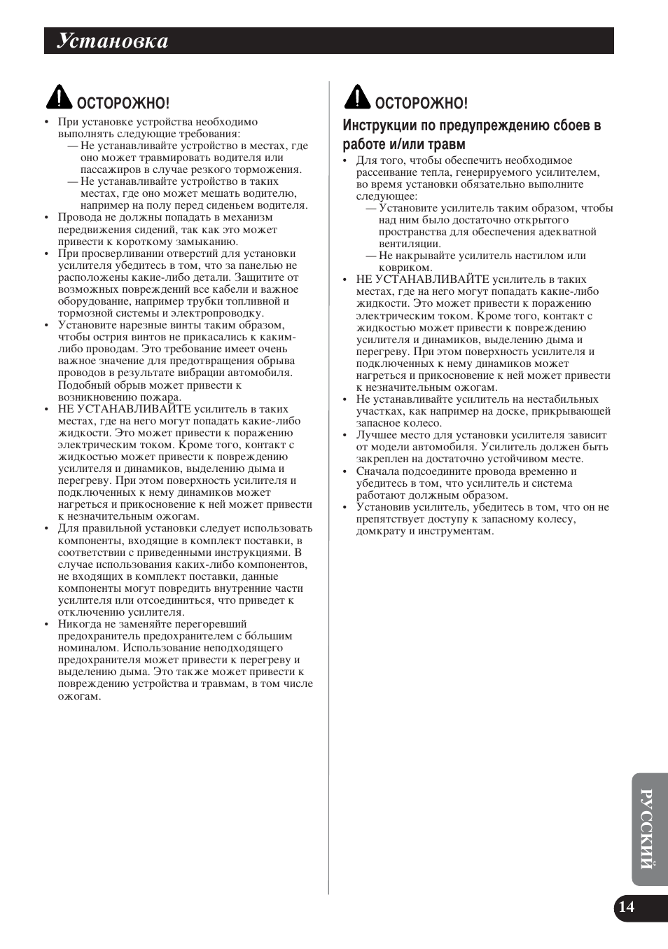 Мтъ‡му‚н | Pioneer PRS-D1200M User Manual | Page 111 / 114
