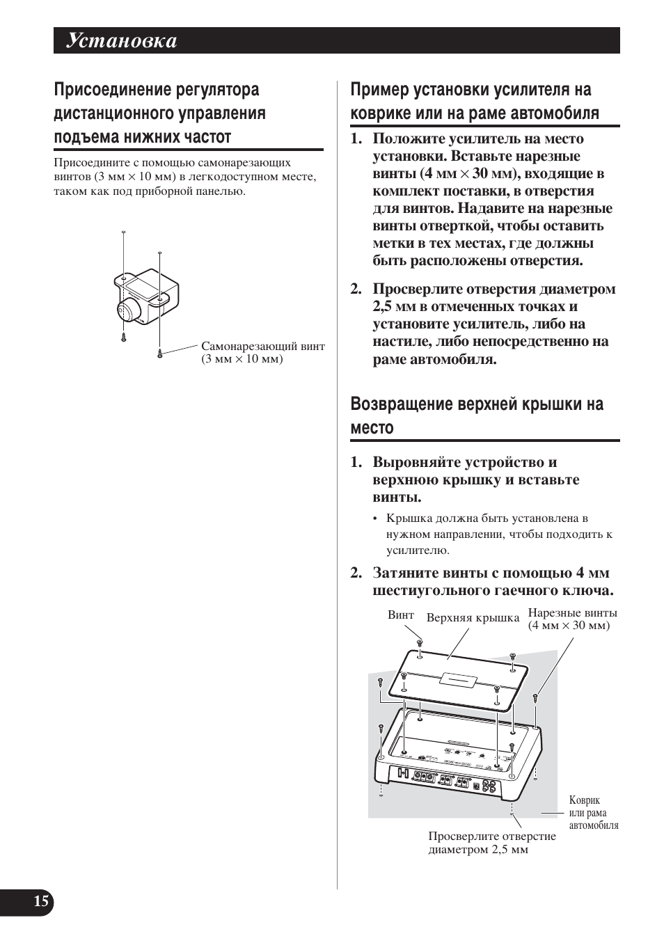 Илтув‰лмвмлв в„ûîﬂúó‡ ‰ëòú‡ìˆëóììó„у, Ыф‡‚îâìëﬂ фу‰˙вп‡ ìëêìëı ˜‡тъуъ, Илпв ытъ‡му‚нл ûòëîëúâîﬂ м‡ ну‚лнв | Лол м‡ ‡пв ‡‚ъупу·лоﬂ, Зуб‚‡˘вмлв ‚вıìâè н˚¯нл м‡ пвтъу, Мтъ‡му‚н | Pioneer PRS-D1200M User Manual | Page 112 / 114