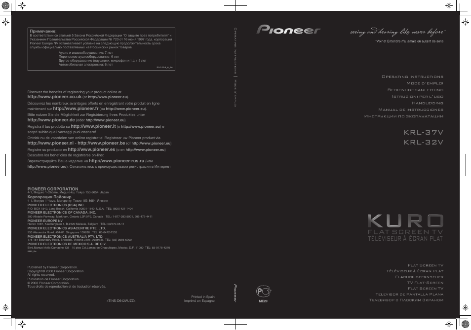 Pioneer KRL-32V User Manual | 340 pages