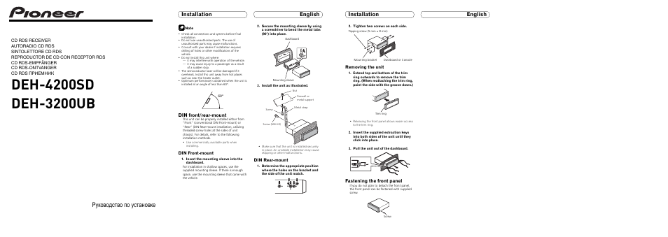 Pioneer DEH-3200UB User Manual | 8 pages