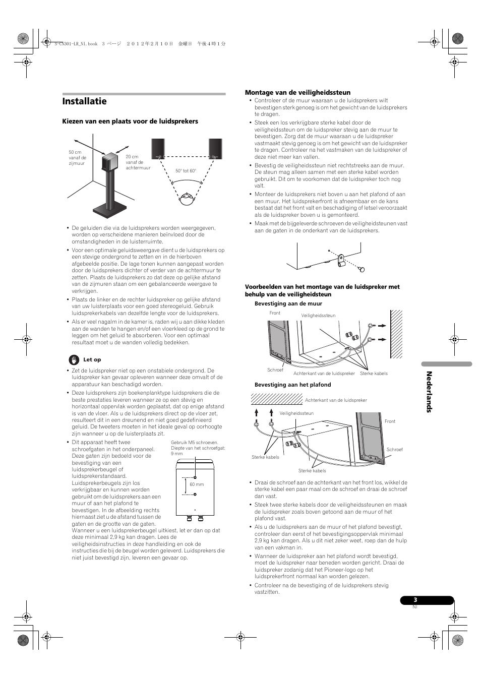 Installatie | Pioneer S-CN301-LR User Manual | Page 19 / 56