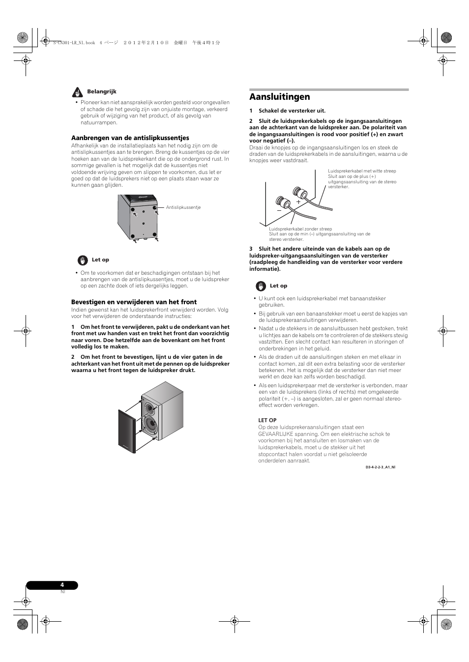 Aansluitingen | Pioneer S-CN301-LR User Manual | Page 20 / 56