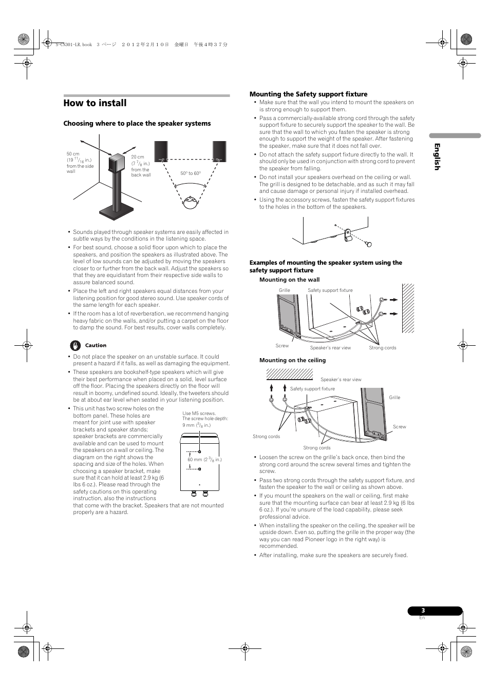 How to install, Eng lis h | Pioneer S-CN301-LR User Manual | Page 3 / 56