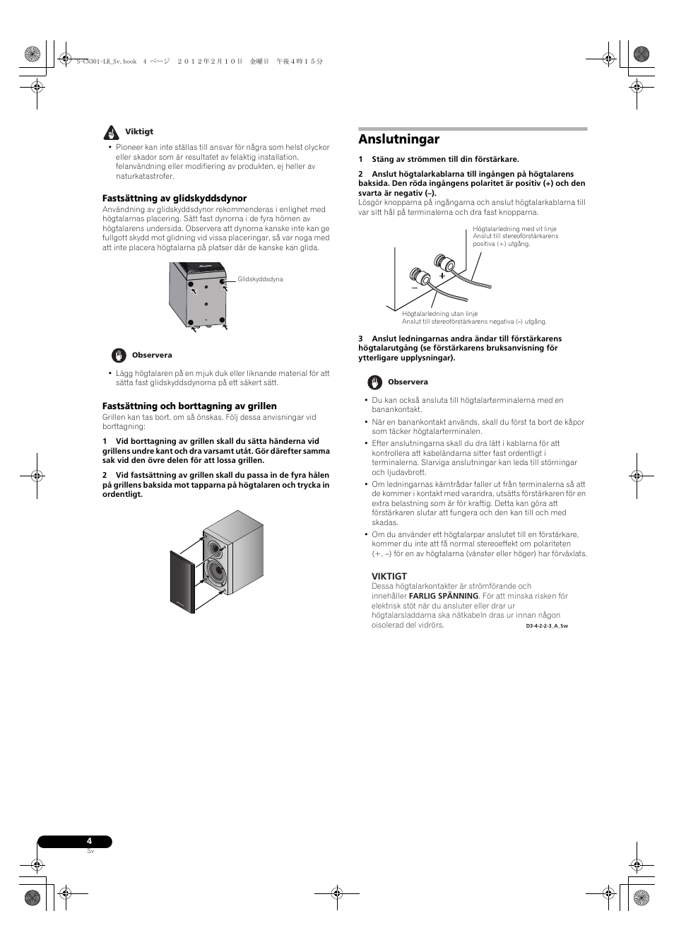 Anslutningar | Pioneer S-CN301-LR User Manual | Page 32 / 56