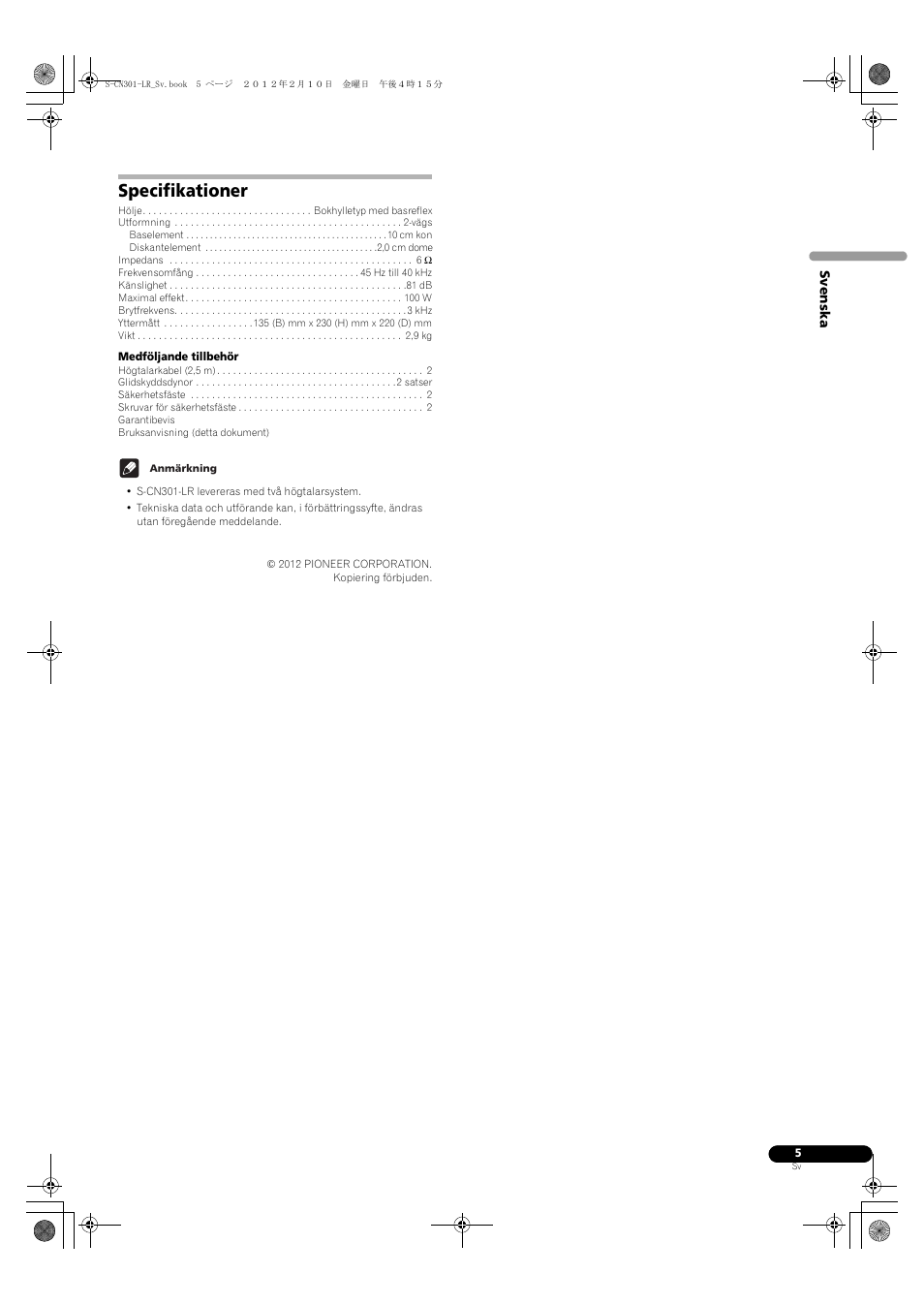 Specifikationer | Pioneer S-CN301-LR User Manual | Page 33 / 56