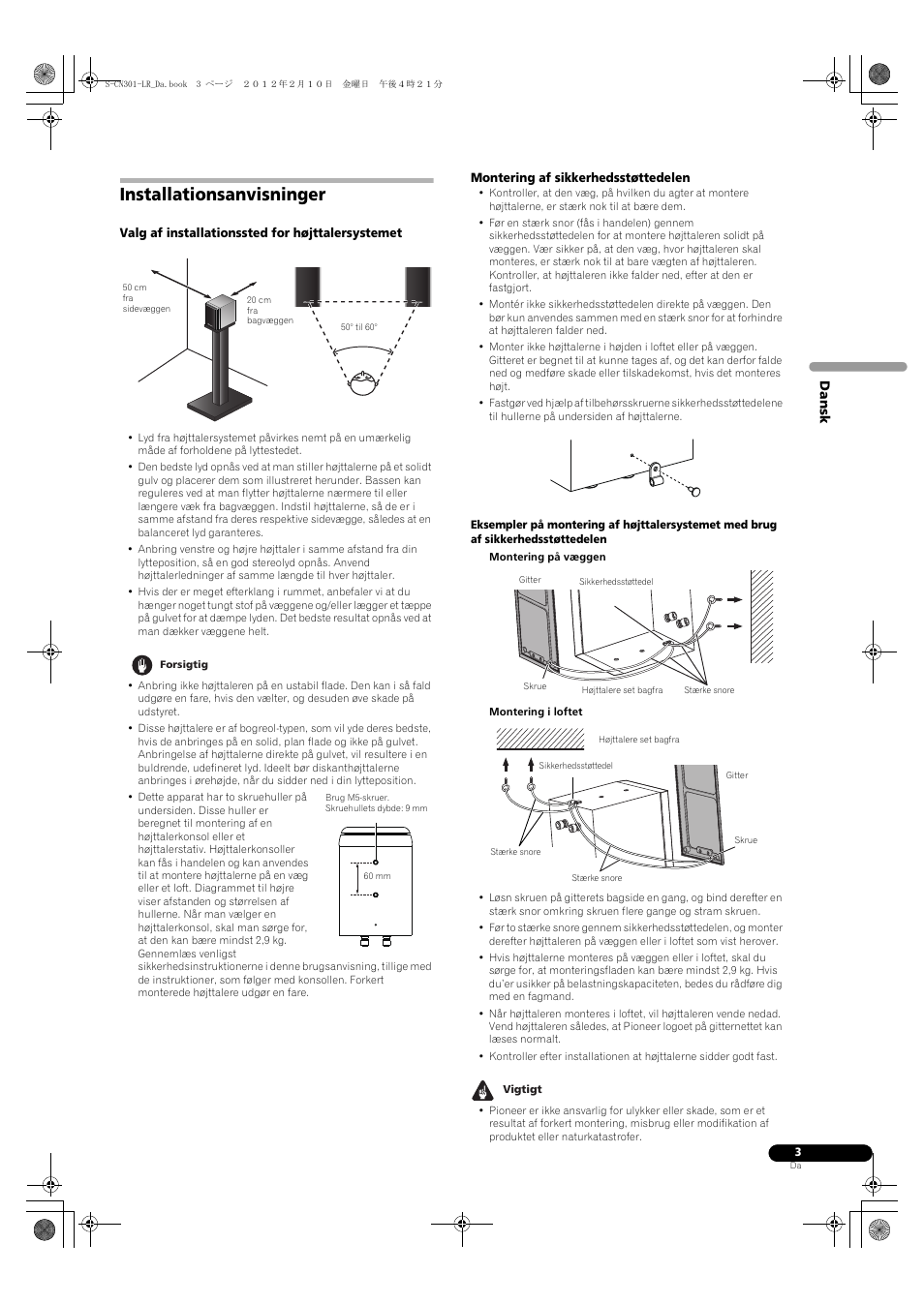 Installationsanvisninger | Pioneer S-CN301-LR User Manual | Page 35 / 56