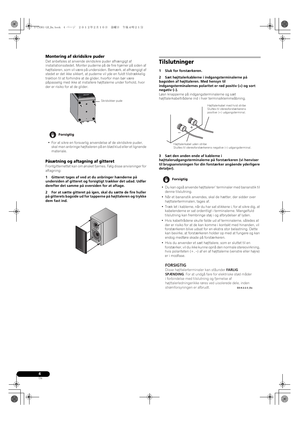 Tilslutninger | Pioneer S-CN301-LR User Manual | Page 36 / 56