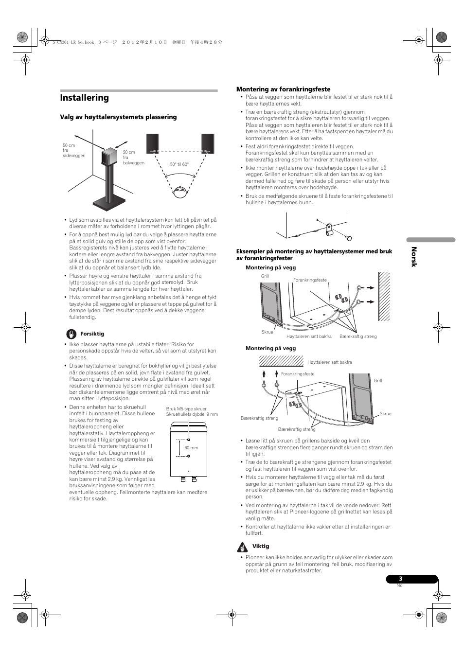 Installering | Pioneer S-CN301-LR User Manual | Page 39 / 56