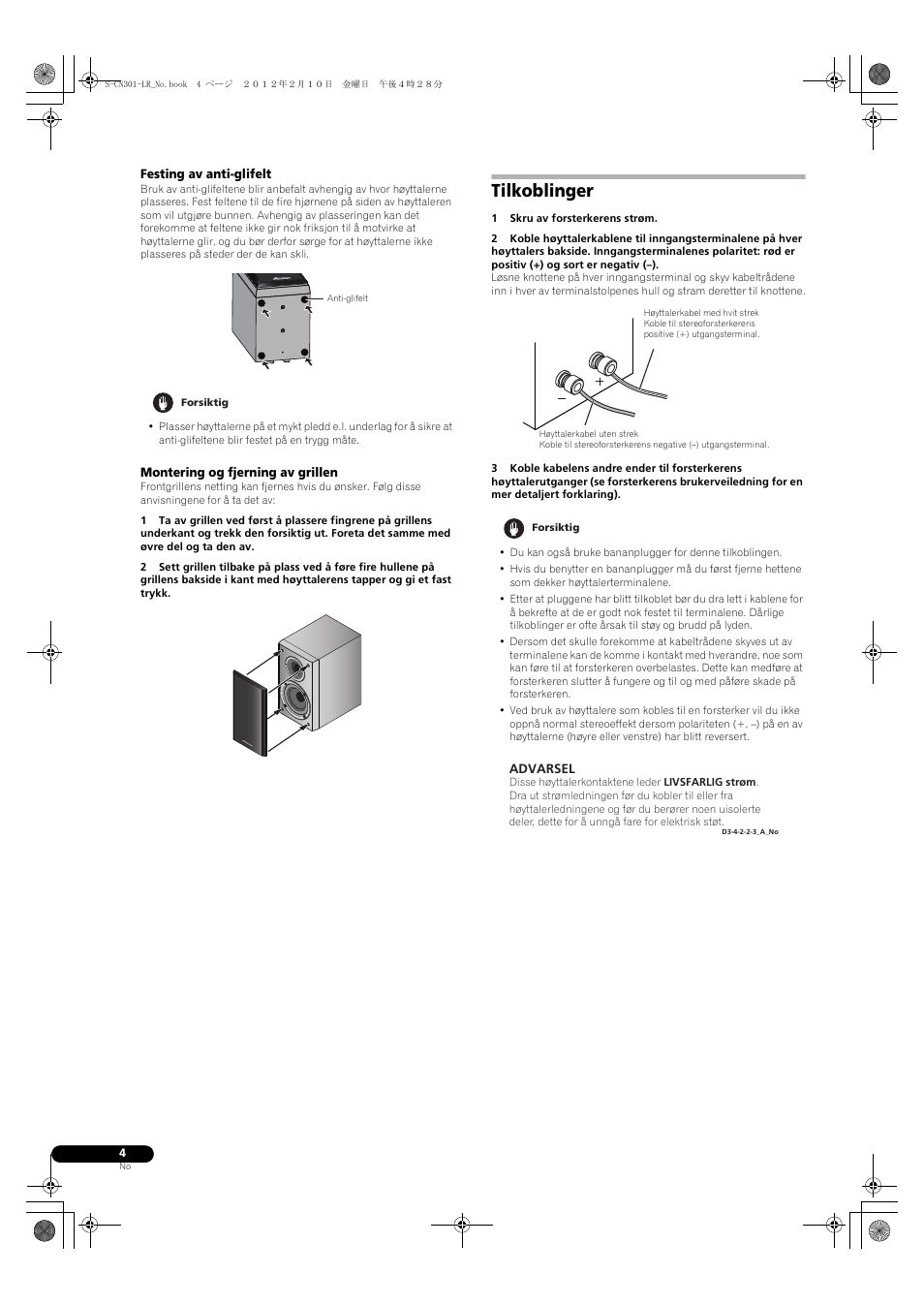 Tilkoblinger | Pioneer S-CN301-LR User Manual | Page 40 / 56