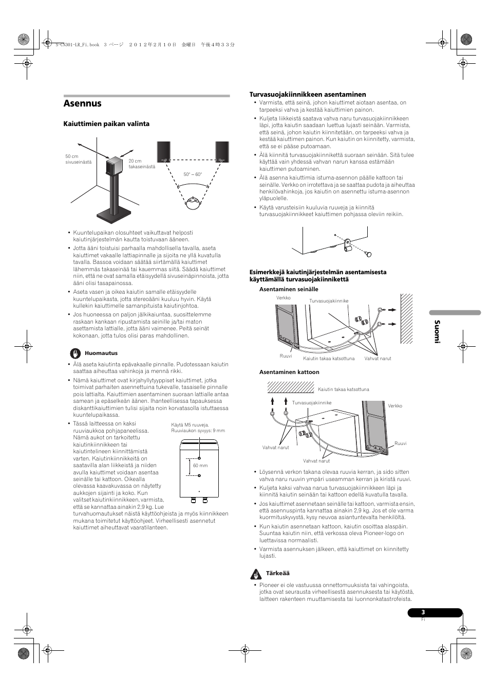 Asennus | Pioneer S-CN301-LR User Manual | Page 43 / 56