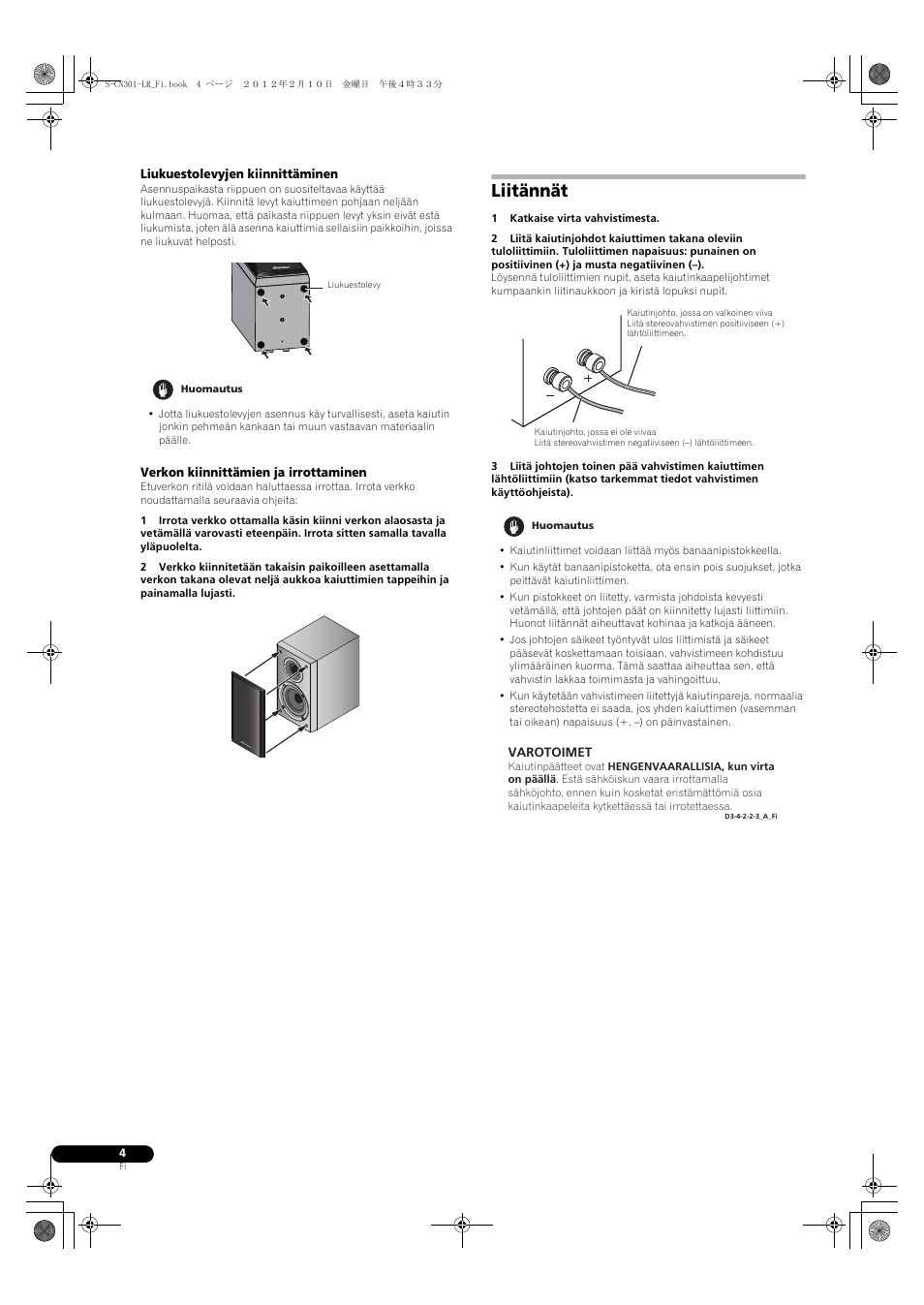 Liitännät | Pioneer S-CN301-LR User Manual | Page 44 / 56