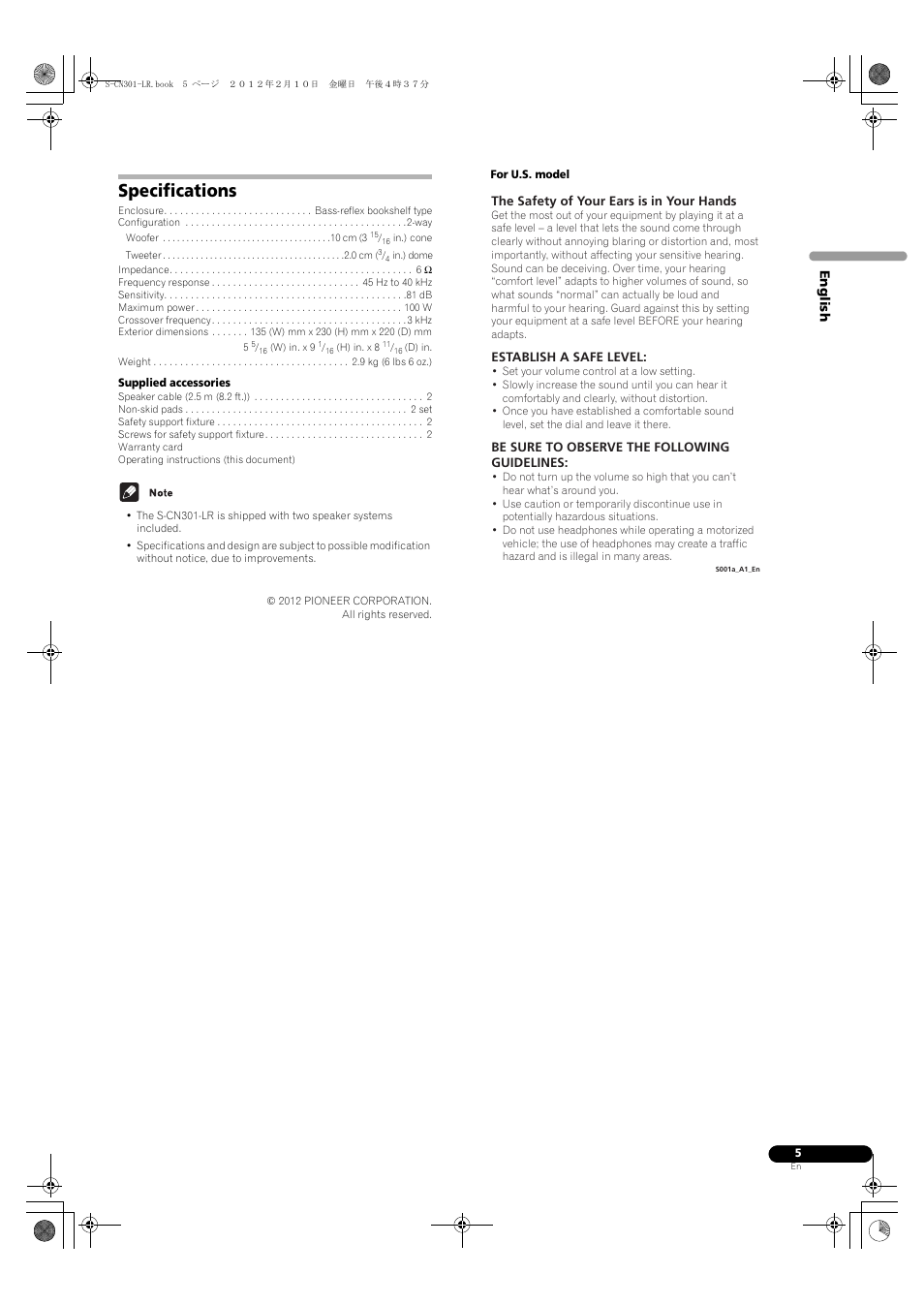 Specifications, Eng lis h | Pioneer S-CN301-LR User Manual | Page 5 / 56