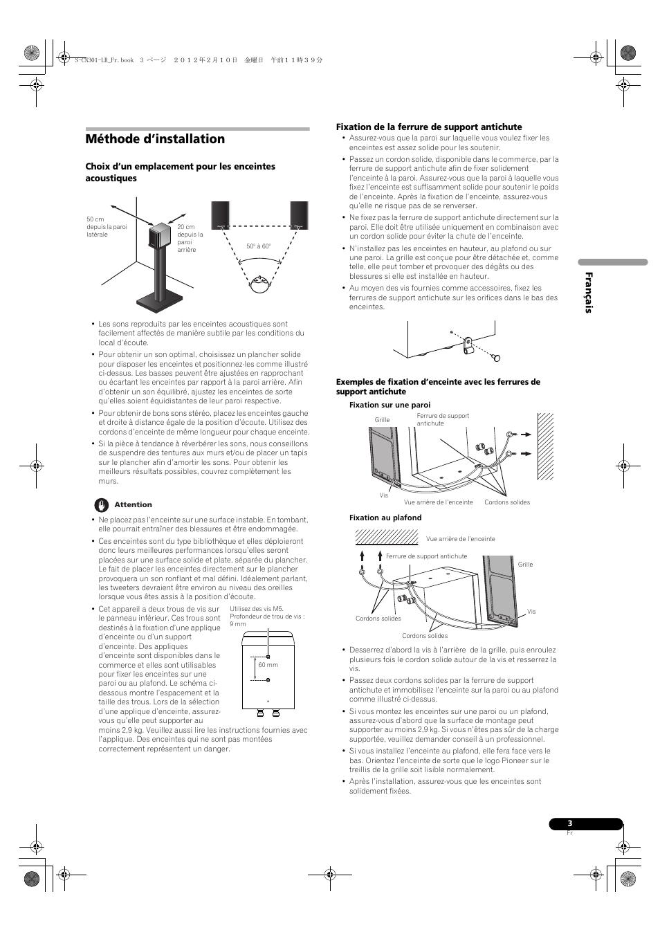 Méthode d’installation | Pioneer S-CN301-LR User Manual | Page 7 / 56