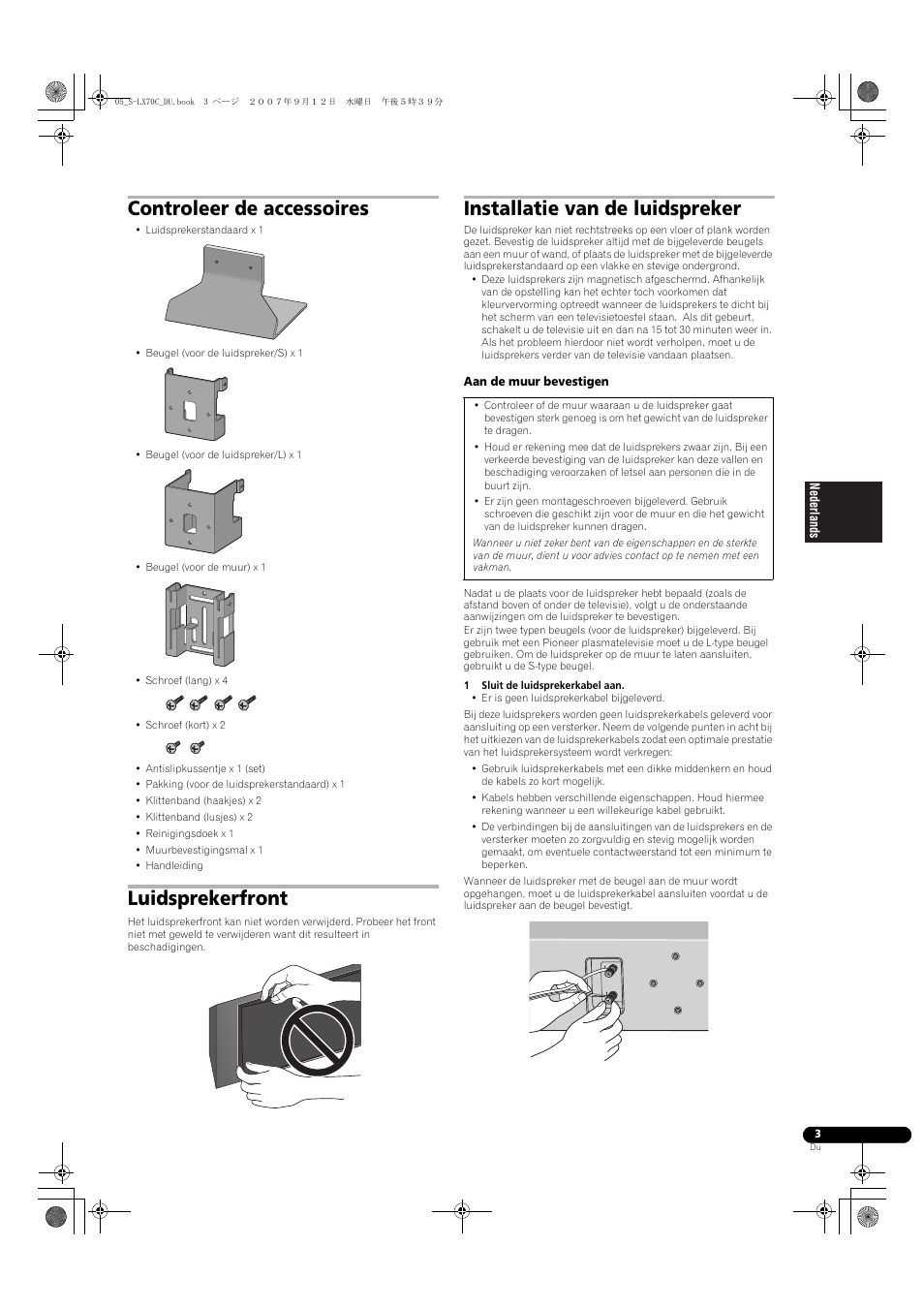 Controleer de accessoires, Luidsprekerfront, Installatie van de luidspreker | Pioneer S-LX70C User Manual | Page 27 / 74