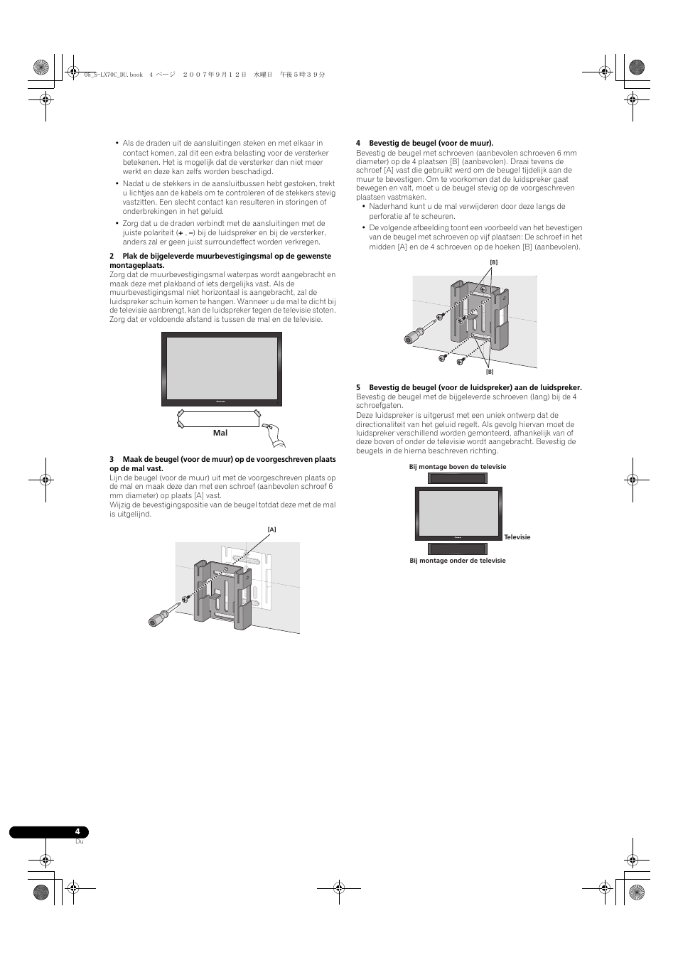 Pioneer S-LX70C User Manual | Page 28 / 74