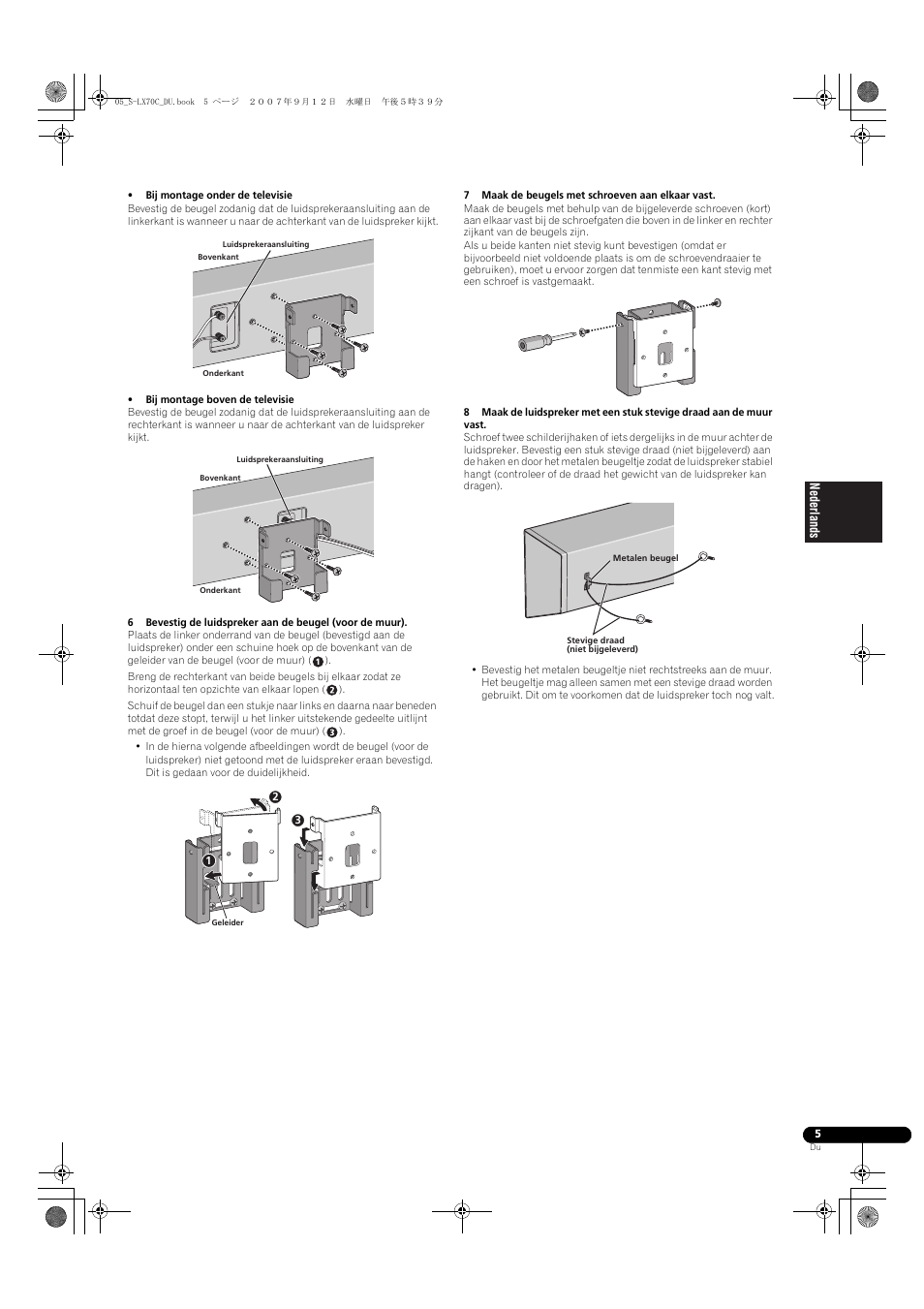 Pioneer S-LX70C User Manual | Page 29 / 74