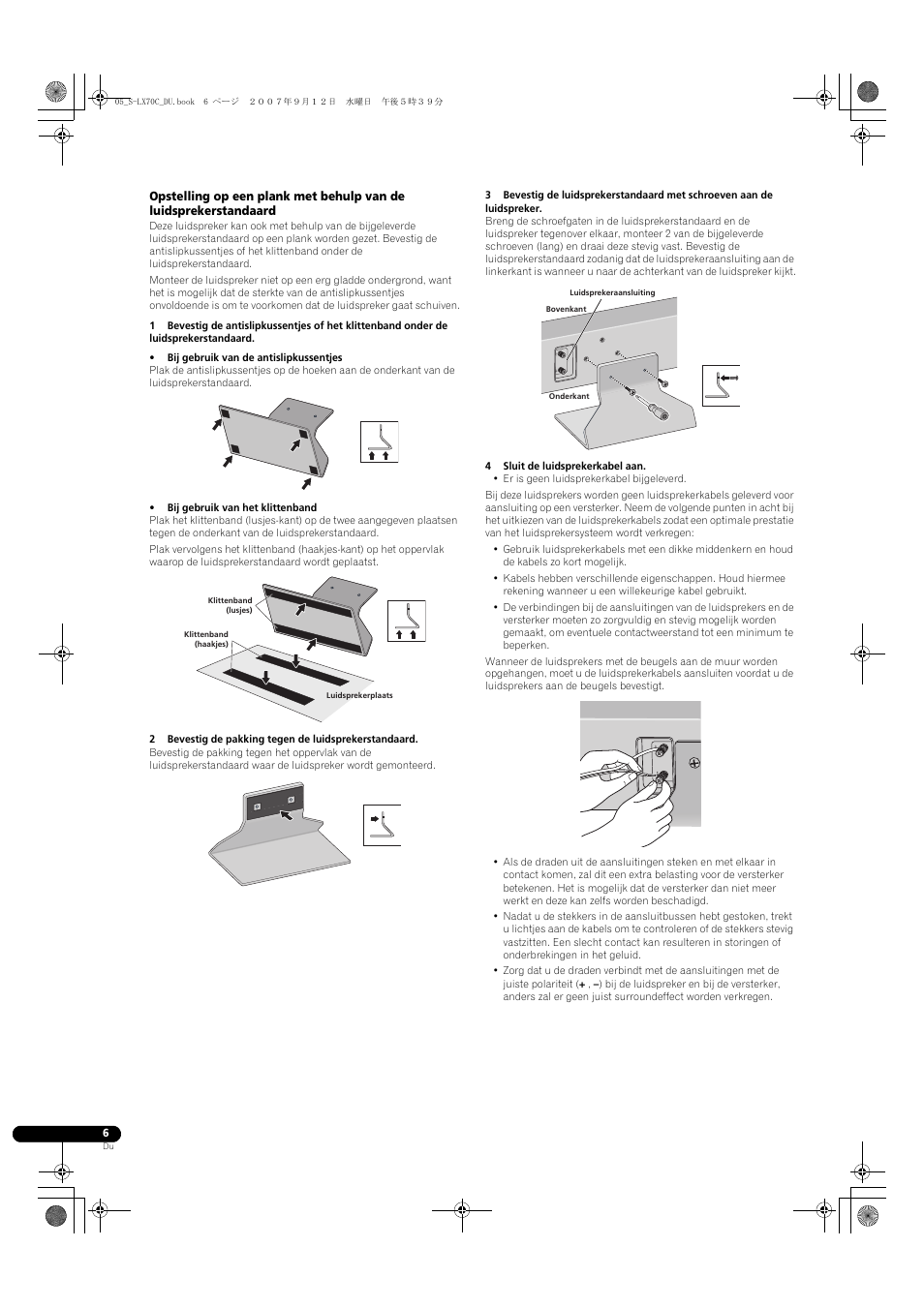 Pioneer S-LX70C User Manual | Page 30 / 74