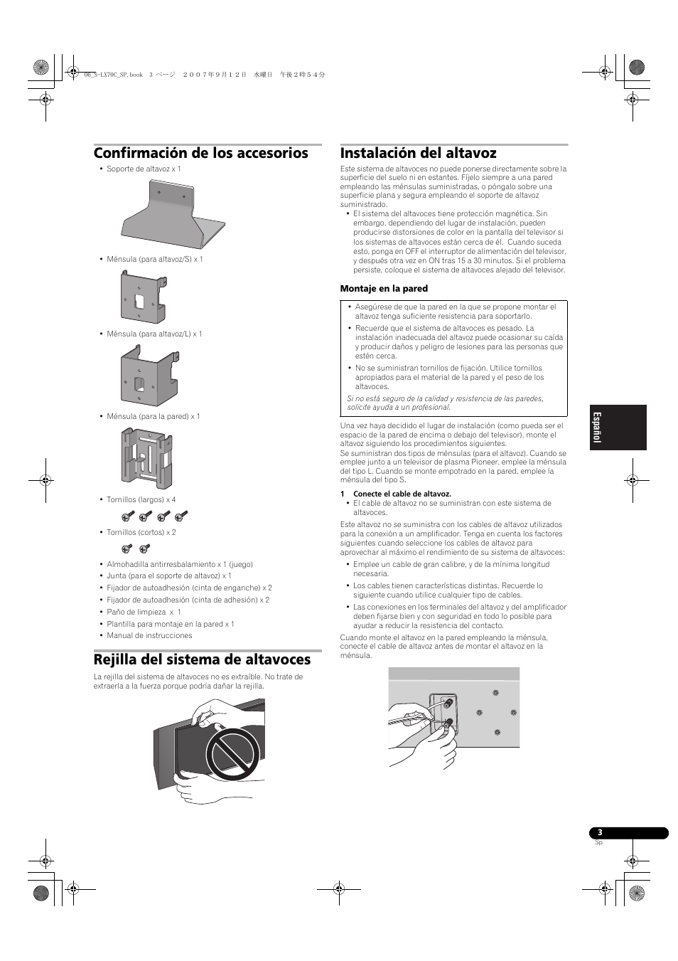 Confirmación de los accesorios, Rejilla del sistema de altavoces, Instalación del altavoz | Pioneer S-LX70C User Manual | Page 33 / 74